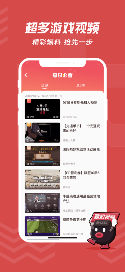 telegreat官方版下载2022的简单介绍