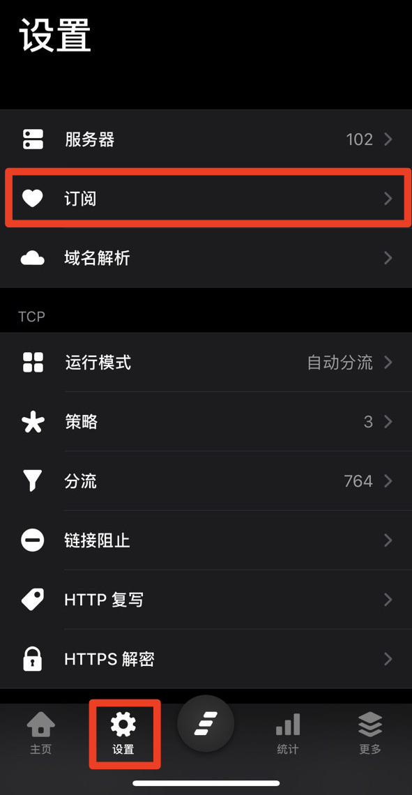 [小飞机ios账号]ios小飞机共享账号最新