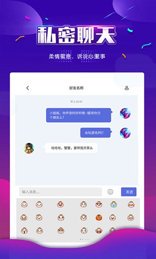 insgream官方网下载国际版的简单介绍