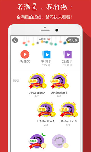 [纸飞机英语软件下载]纸飞机英语app下载