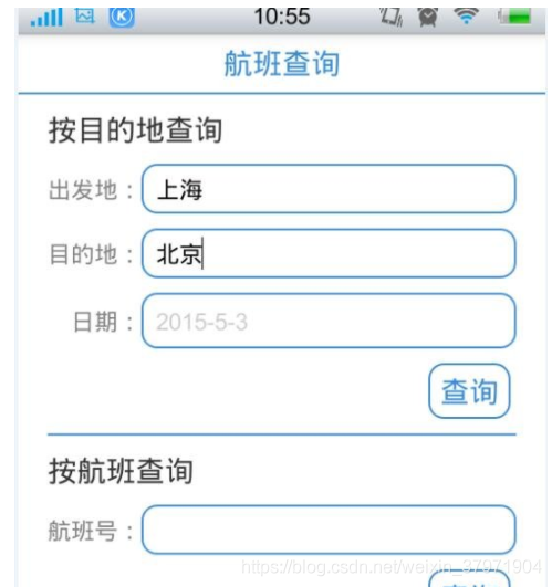[飞机聊天app下载安卓]飞机聊天app下载安卓官网app下载