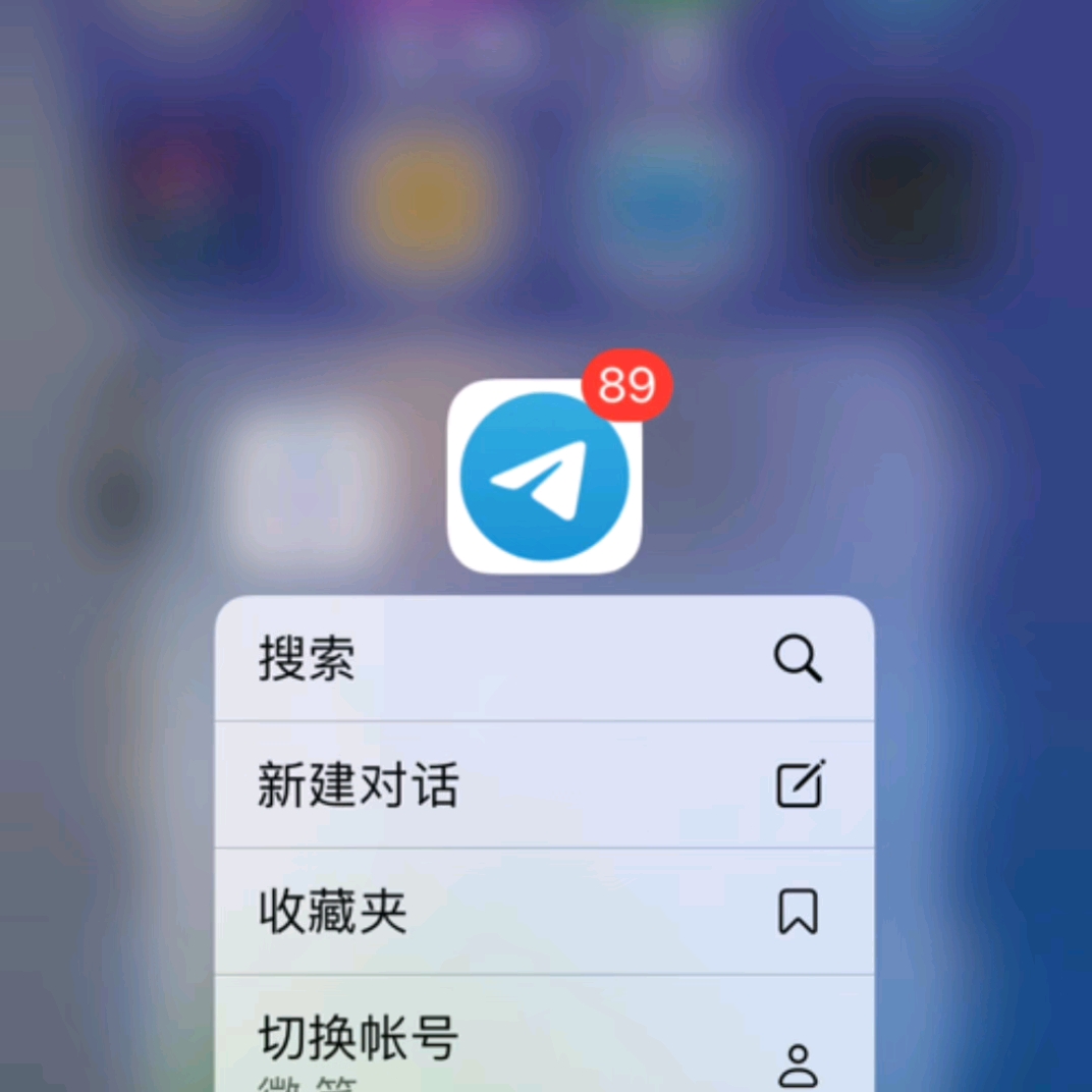 [飞机聊天app下载安卓]飞机聊天app下载安卓官网app下载