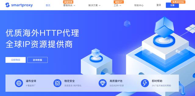 包含最新纸飞机免费代理ip的词条