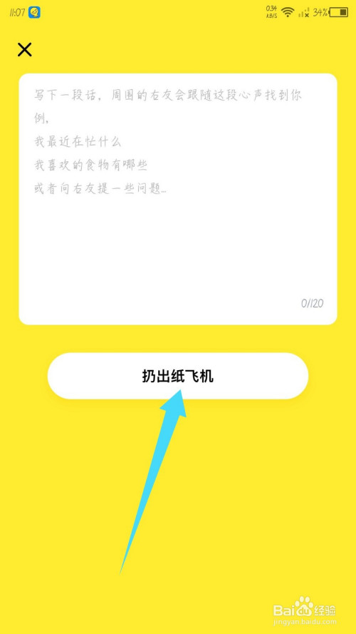 [纸飞机app怎么注册登陆]纸飞机app在国内怎么注册