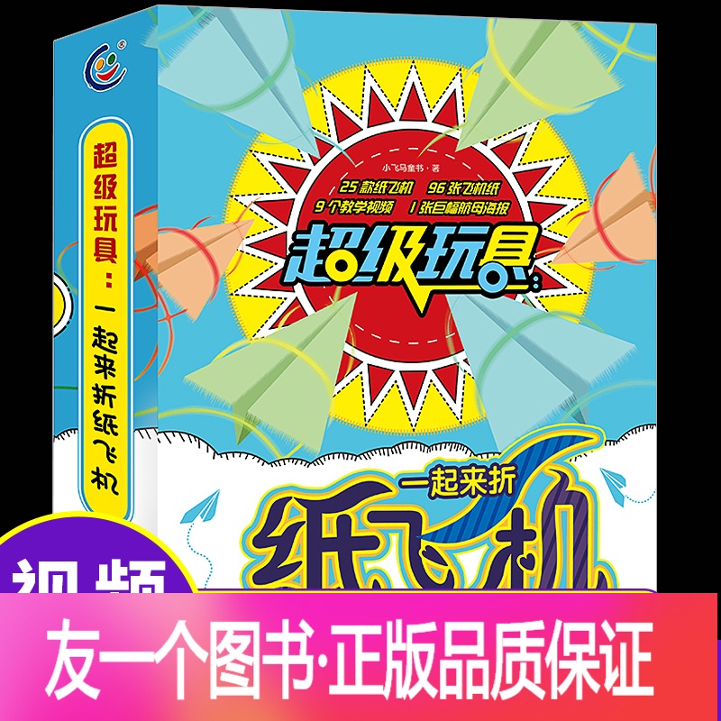 [纸飞机参数一直转圈]纸飞机为什么一直显示连接中
