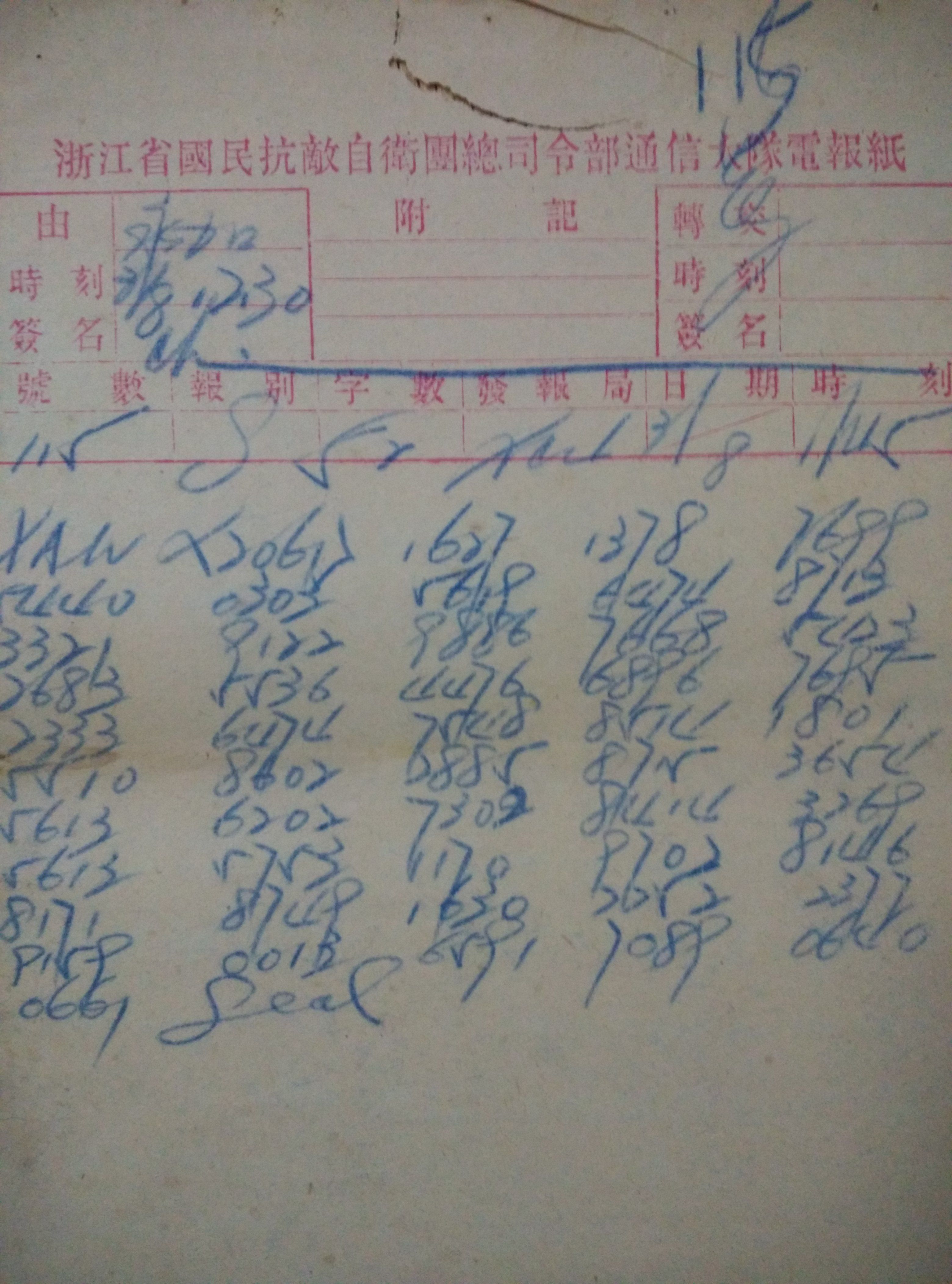 电报能用邮箱账号登录吗的简单介绍