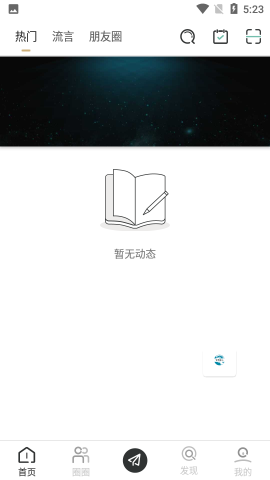 [纸飞机下载软件app]纸飞机app中文版下载v1