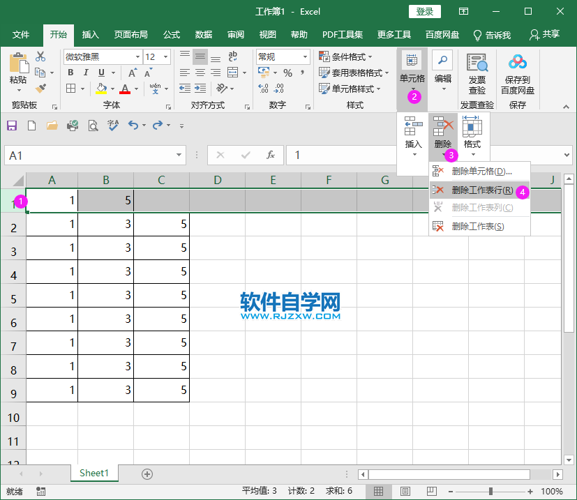 [excel表格格式错误如何还原]excel表格格式错误如何还原数据