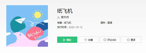 [纸飞机app下载地址]纸飞机app官网手机版