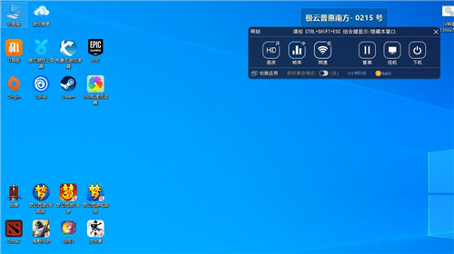 [飞速加速器免费版]飞速加速器免费版ios