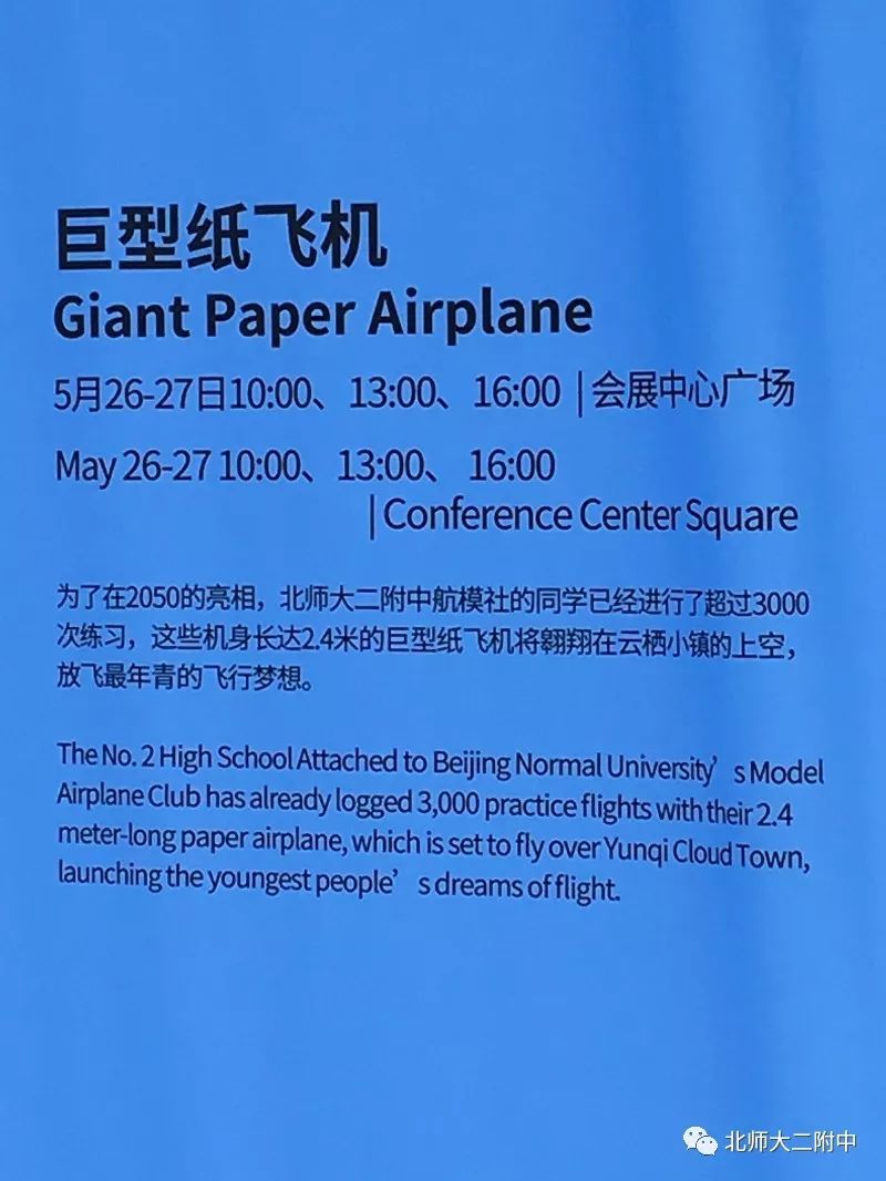 [国外用的那个纸飞机app叫什么]国外用的那个纸飞机app叫什么来着