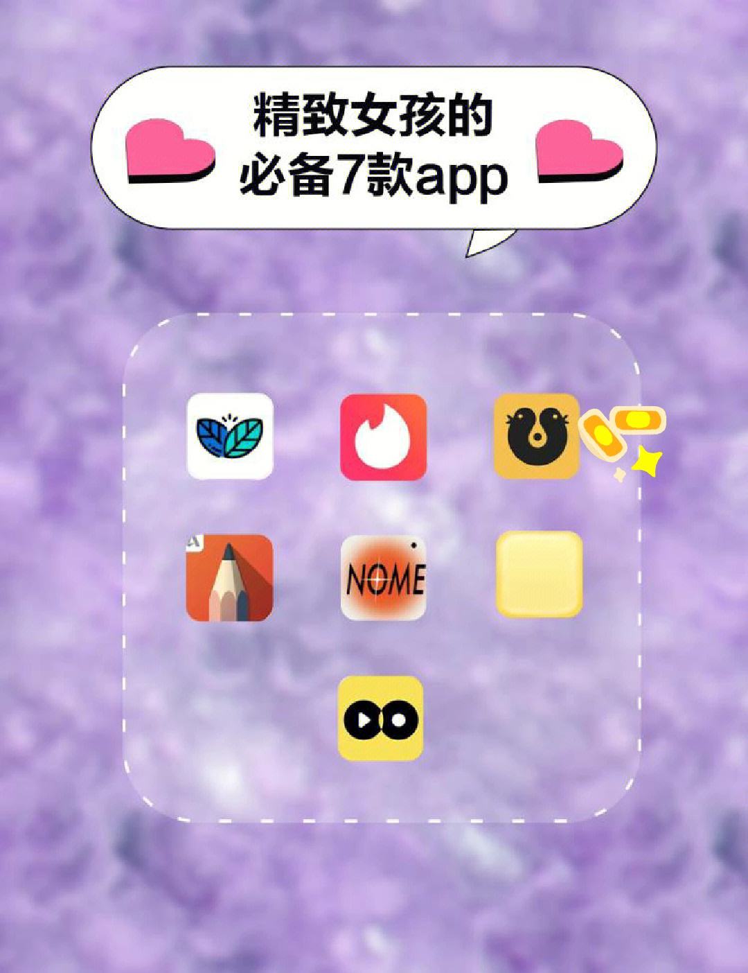 [国外交友软件]国外交友软件恐龙