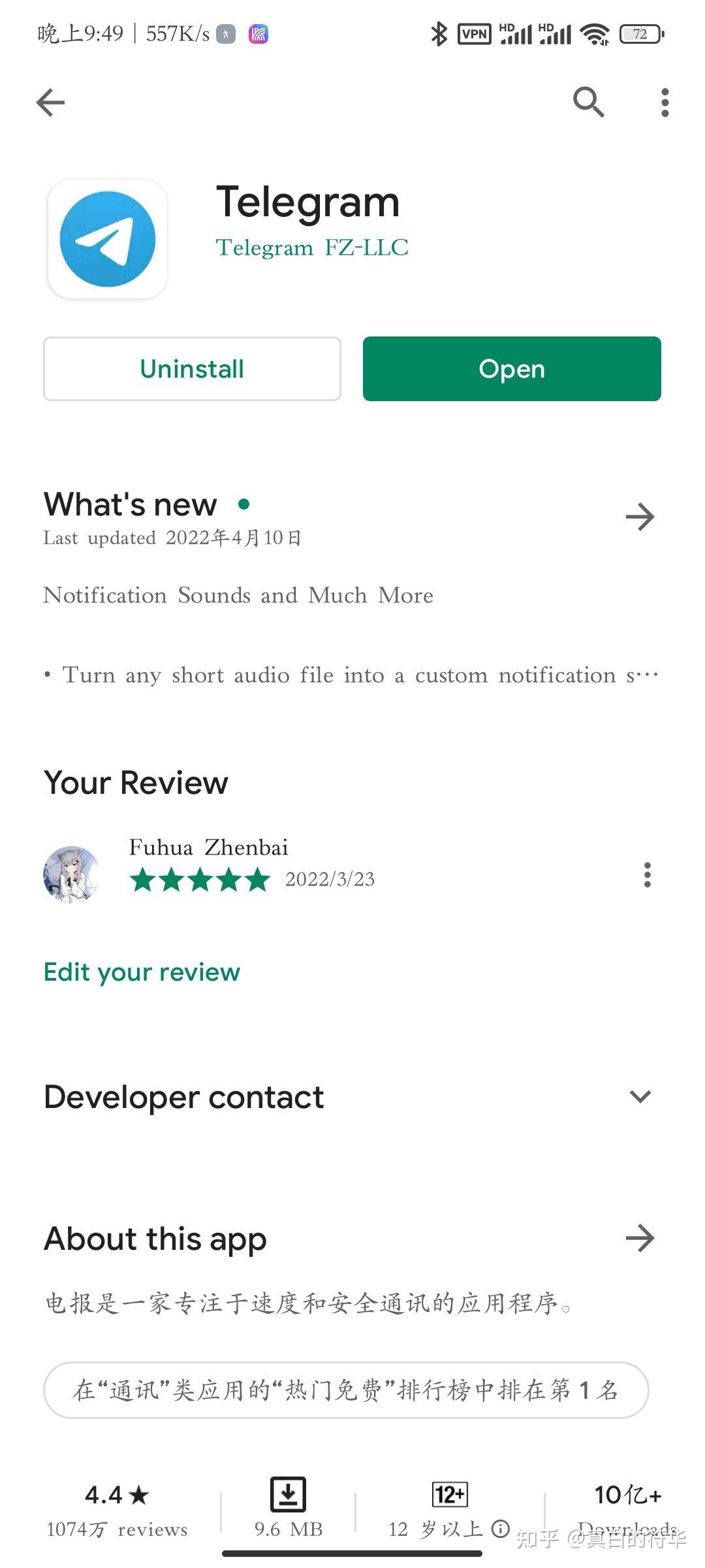[中国能用telegeram吗]telegram在中国可以用吗?