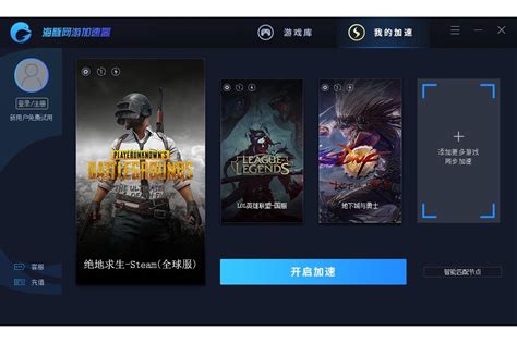 Telegreat中文版加速器下载的简单介绍
