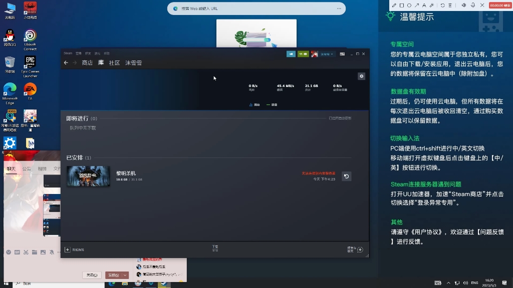 [uu加速器怎么用]xboxuu加速器怎么用