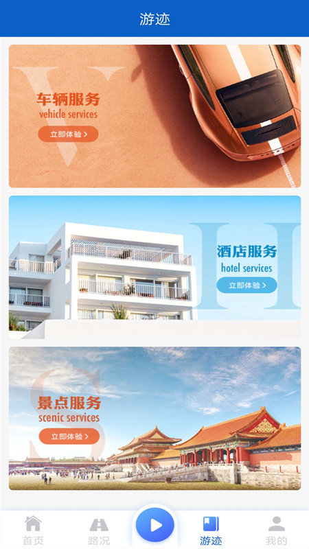 [优途加速器]优途加速器是干什么用的