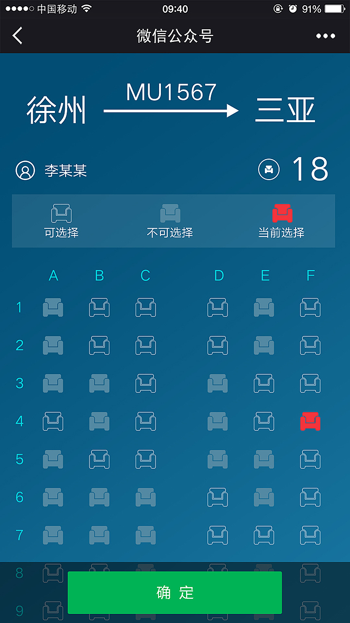 [国外飞机app]国外飞机app中文版