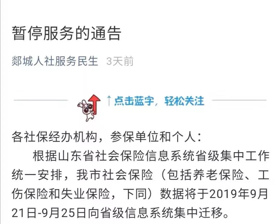 [电话号码违规使用被暂停服务]说我手机号违规使用即将被停机