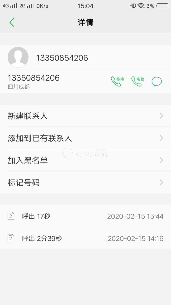 [电话号码违规使用被暂停服务]说我手机号违规使用即将被停机