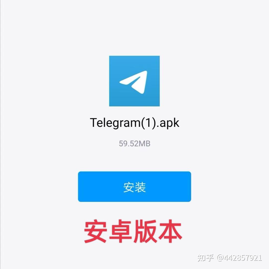 [飞机聊天软件官方下载安装]飞机聊天app下载最新版本
