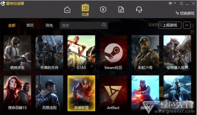 [雷轰加速器有病毒吗]雷轰加速器有病毒吗知乎