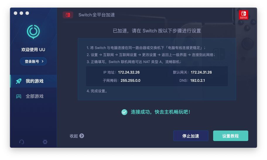 [腾讯加速器能当梯子吗]腾讯加速器能当梯子用吗