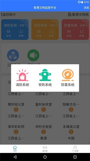 [telegreat下载app]telegreat下载安卓英文版
