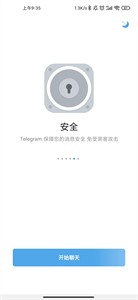 [苹果飞机加速器]苹果飞机加速器下载