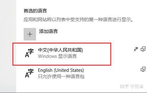 [怎么把网页转换中文]怎么把网页转化为中文