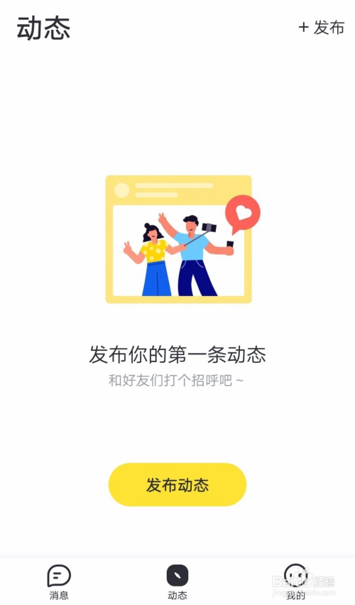 [下载飞聊安全吗]我要下载飞聊怎么下载