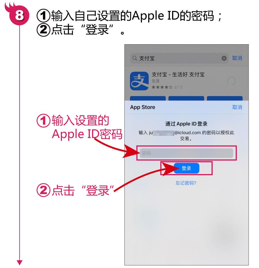 [苹果飞机聊天app怎么注册]苹果飞机聊天app怎么注册的