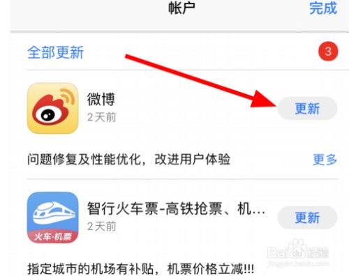 [苹果手机怎么下载飞机中文版]飞机app聊天软件下载苹果版