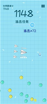 [纸飞机ios设置中文]ios纸飞机中文版怎么设置汉化