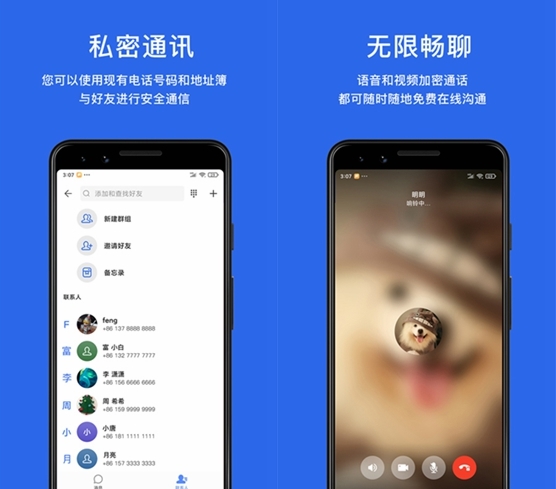 [国外加密聊天工具]国外加密聊天工具软件