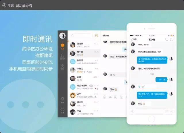 [飞机app聊天软件叫什么]飞机app聊天软件叫什么软件