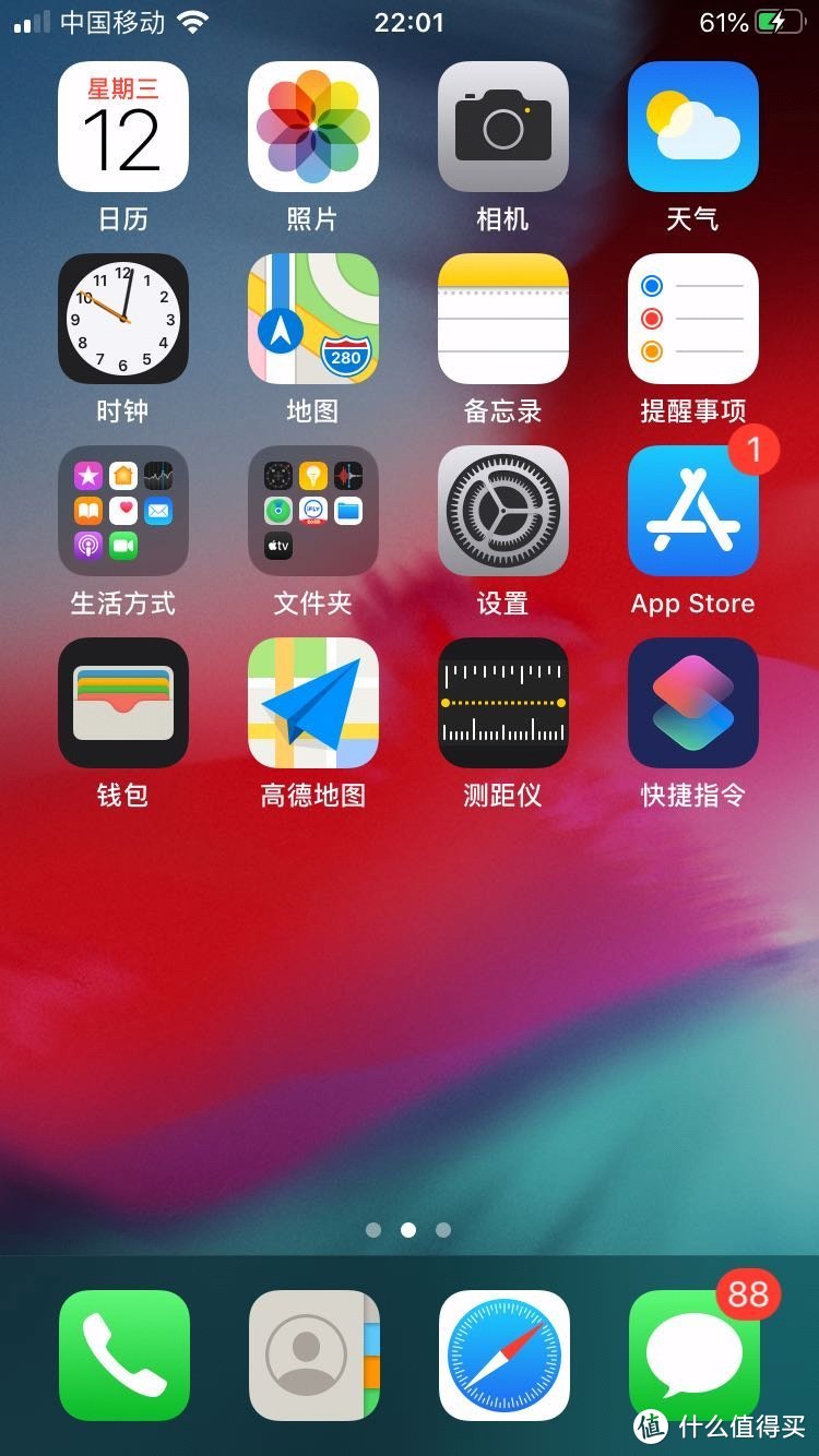 [ios13.3.1]Ios1331源
