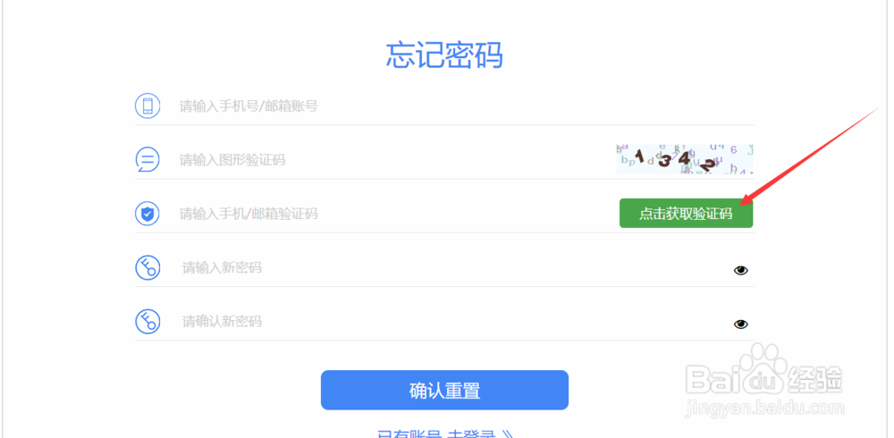 [下载软件收不到验证码,怎么办]为什么下载的软件获取不了验证码
