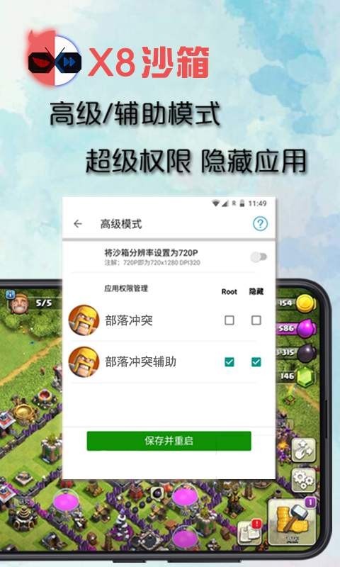 [苹果shad加速器]苹果vp加速器七天试用