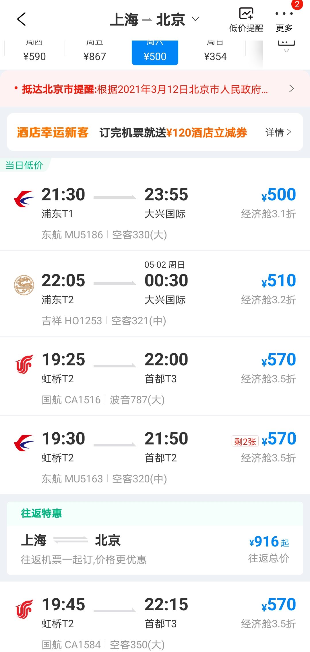 [国外飞机软件叫什么名字]国外飞机软件叫什么名字来着