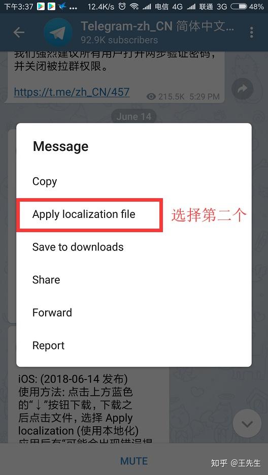 [telegram语言]telegram聊天自动翻译