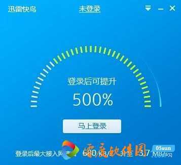 [下载飞机加速器]飞机加速器免费版下载