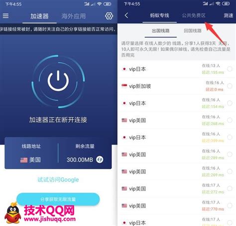 [纸飞机加速器下载安卓]免费vps试用7天加速器