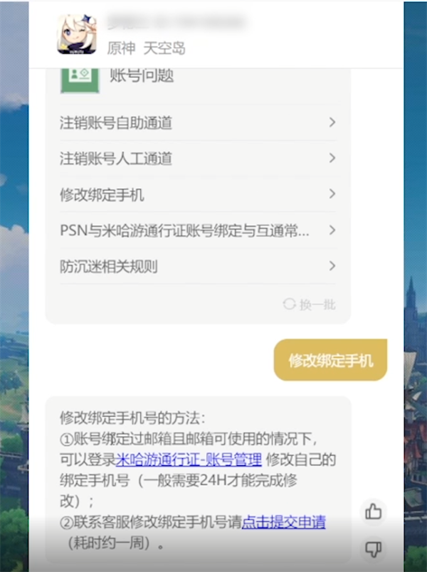 [纸飞机手机号不用了怎么登陆]纸飞机怎么注销掉原的账号好重新注册