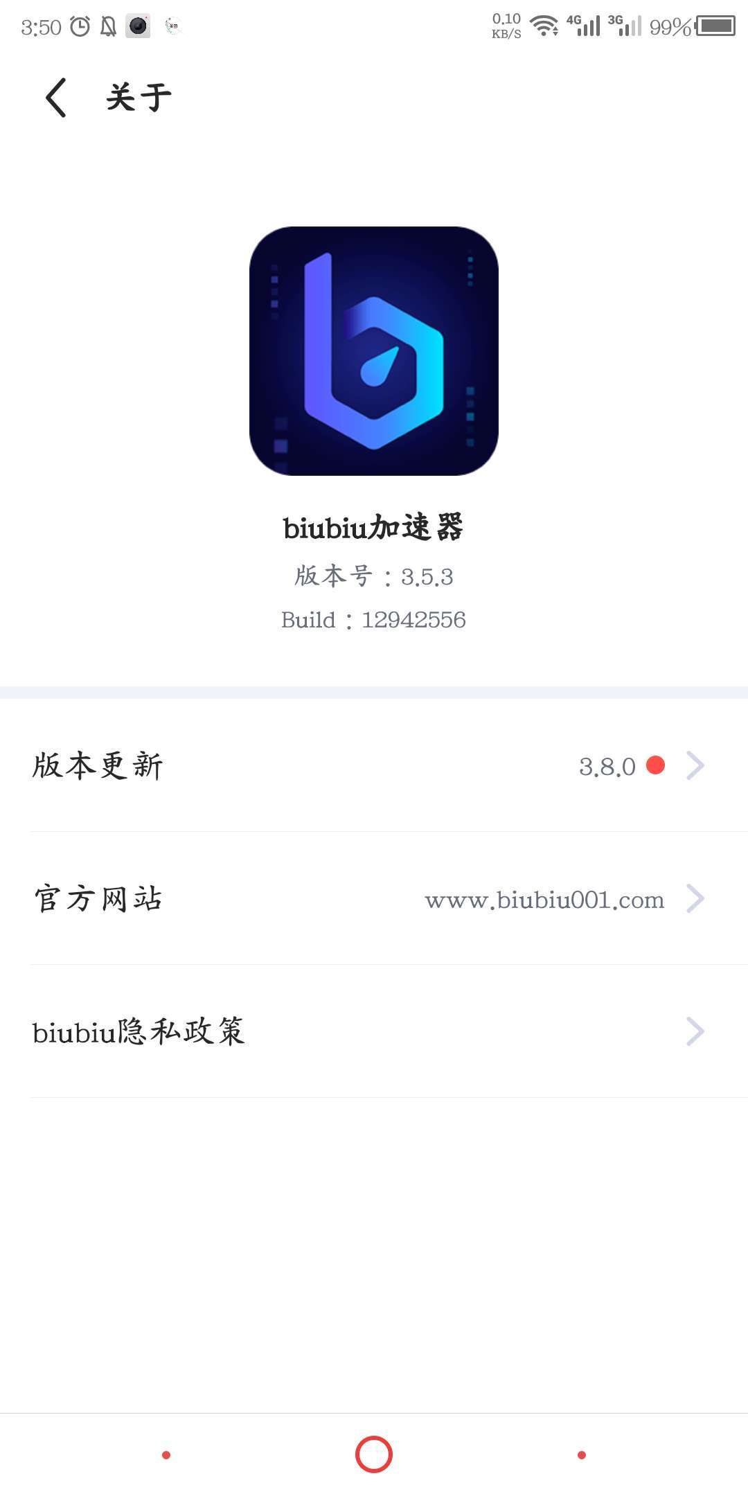 [加速器免费永久外网]加速器加速器外网免费