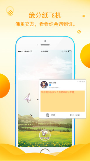 [纸飞机app怎么在国内使用]纸飞机app怎么在国内使用安卓