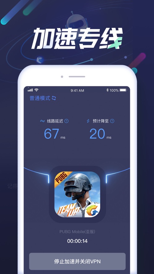 [纸飞机加速器下载苹果]纸飞机加速器下载苹果版