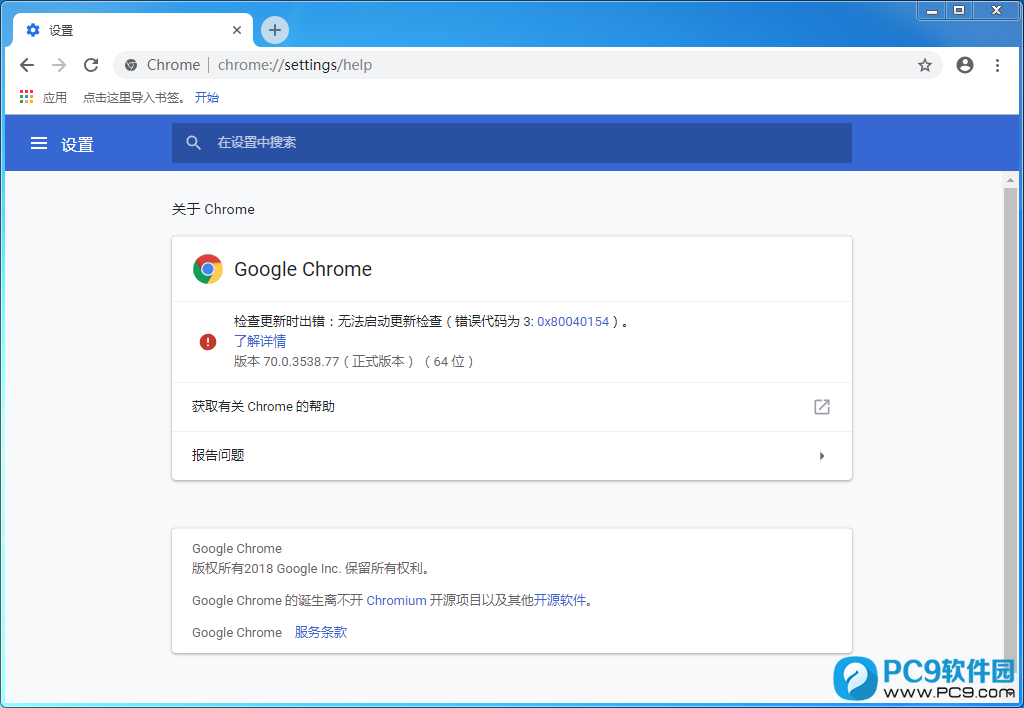 [Google浏览器网页版]Google浏览器网页版入口