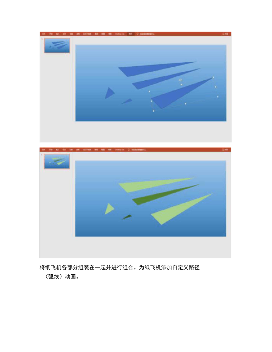 国内纸飞机注册使用方法教程2022的简单介绍