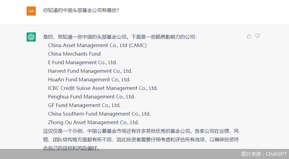 [chatgpt中国]chat软件中国可以用吗