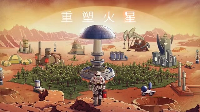 [火星加速器永久免费版]火星加速器永久免费版手机下载